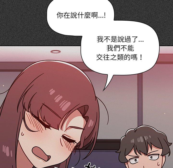 第15话 - 第16.jpg页