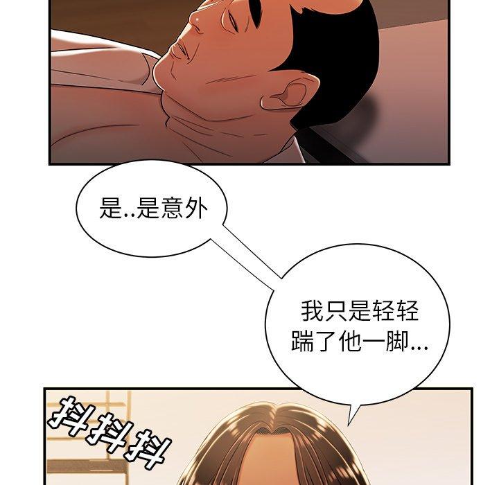 第 44 话 - 第20.jpg页