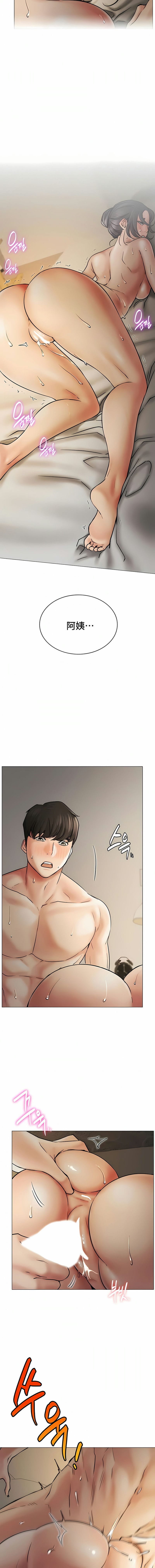 第12话 - 第6.jpg页