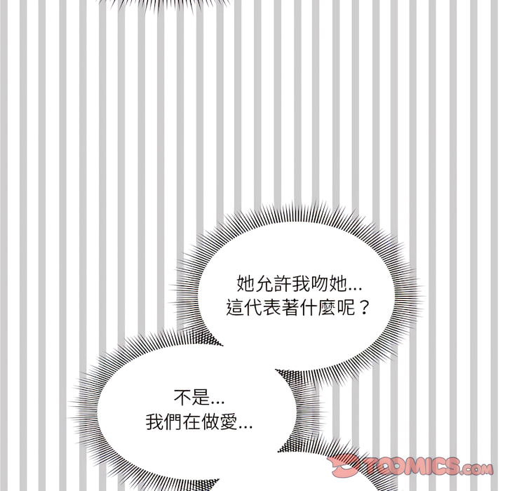 第14話 - 第24.jpg页