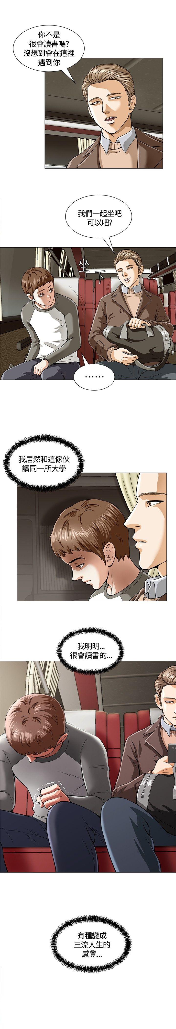 第 3 话 - 第1.jpg页