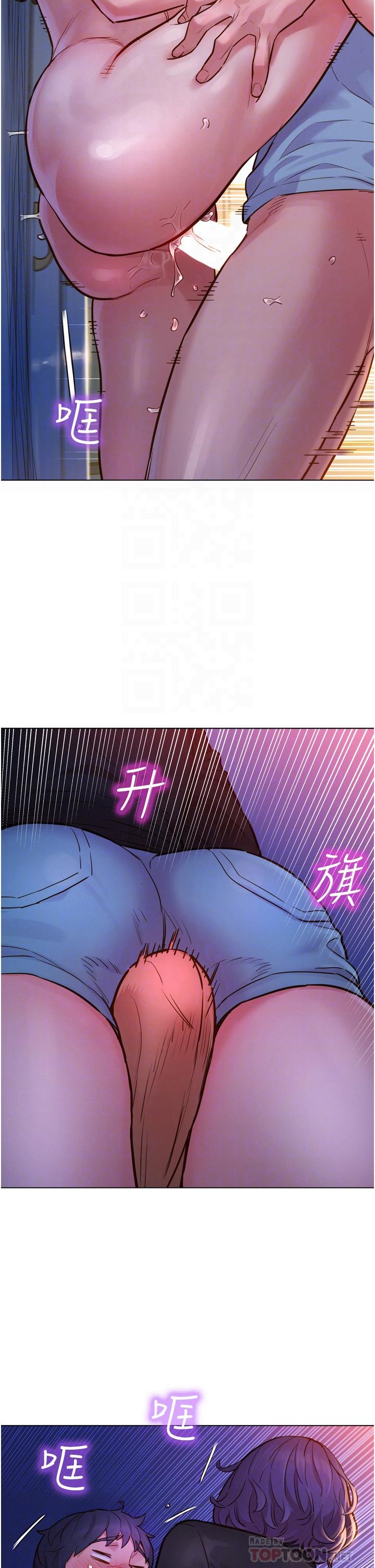 第3話-插越深，呻吟聲就越大 - 第6.jpg页