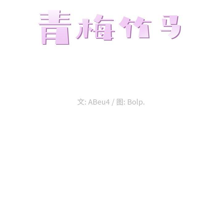 第 23 话 - 第28.jpg页