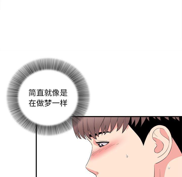 第 21 话 - 第19.jpg页