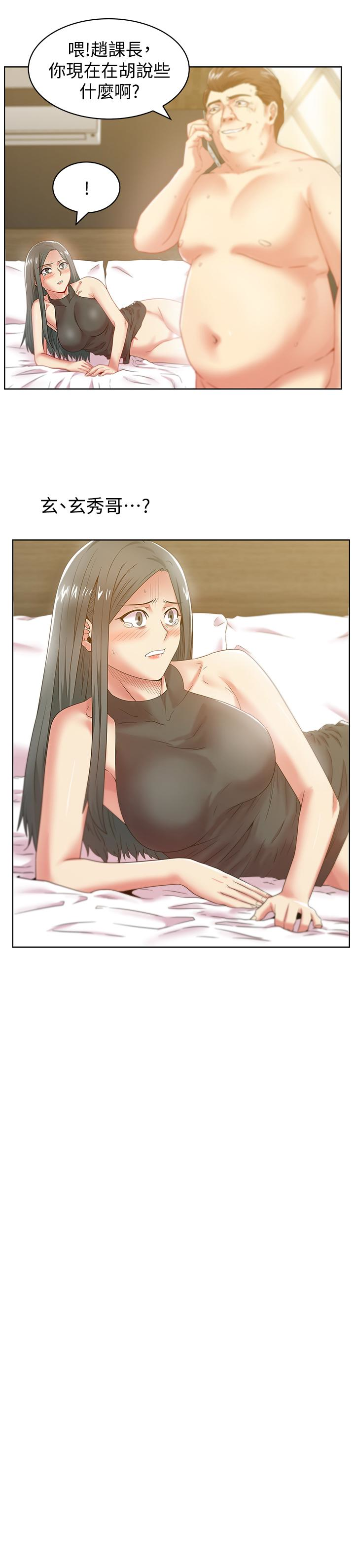 第61话-难以置信的震撼真相 - 第10.jpg页