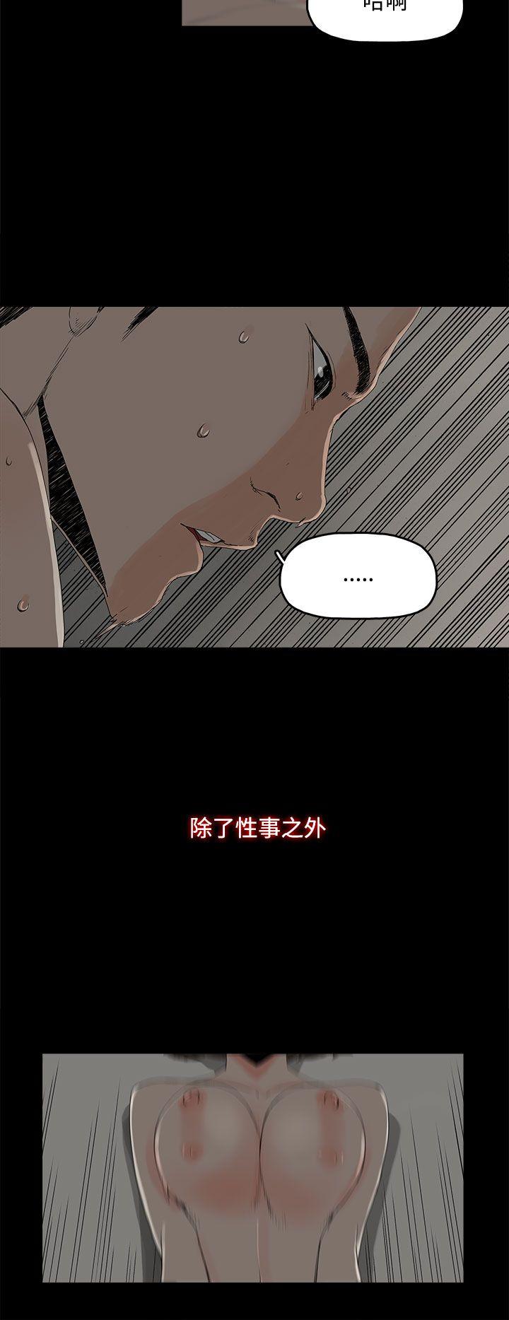 第 1 话 - 第26.jpg页