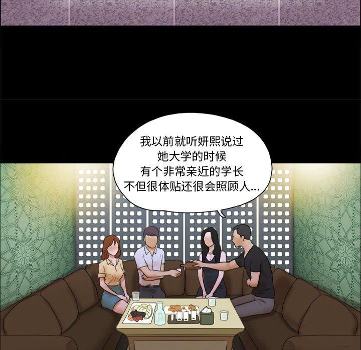 第28话 - 第23.jpg页