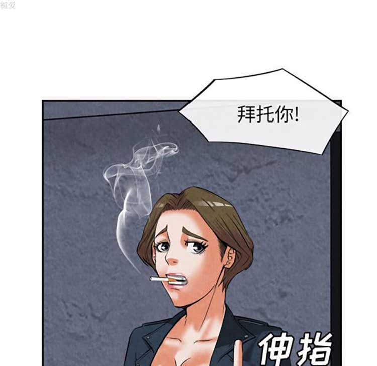 第 15 话 - 第57.jpg页