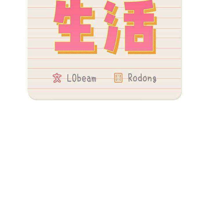 第62话 - 第79.jpg页