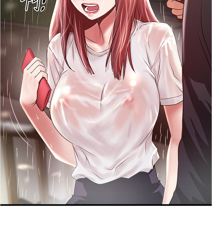 第76话-请你答应这个强人所难的要求 - 第2.jpg页