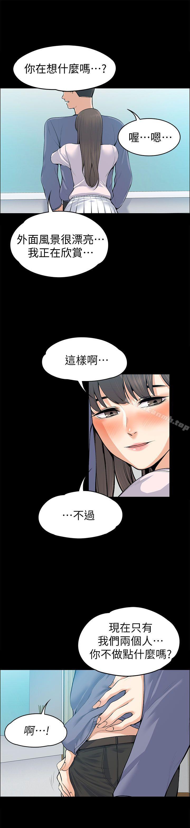 第19話 - 第33.jpg页