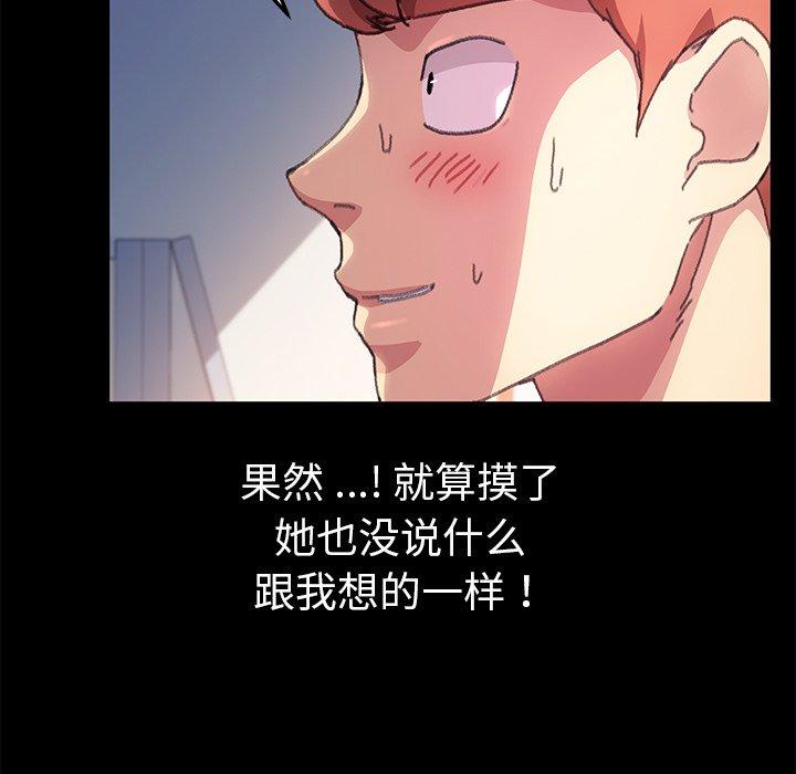 第56话 - 第93.jpg页