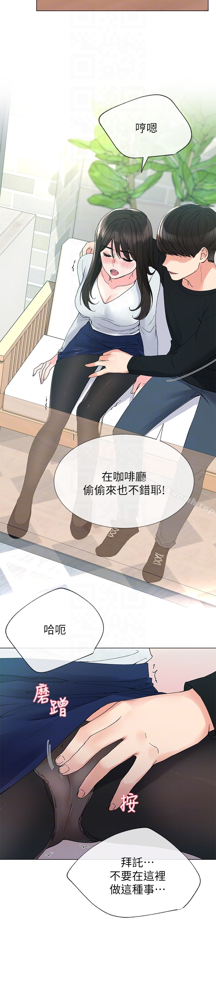 第28話-地下情 - 第11.jpg页