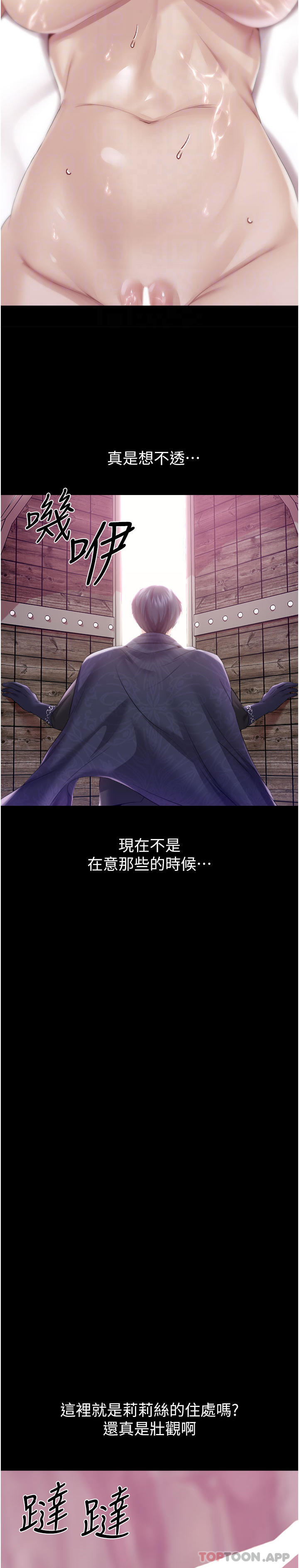 第41话-我专属的洩慾母狗 - 第32.jpg页