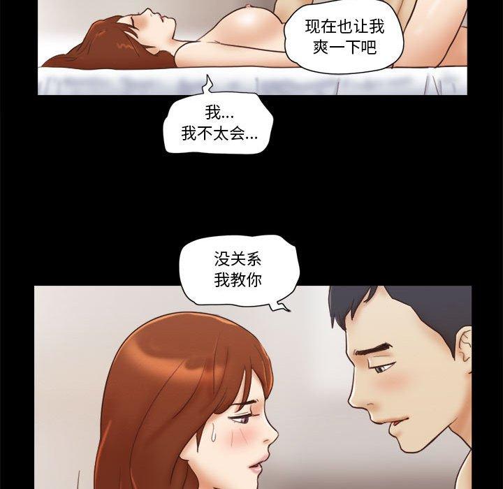 第22话 - 第43.jpg页