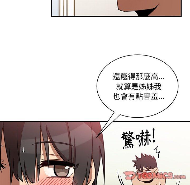 第20话 - 第42.jpg页