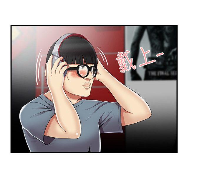 第9話 - 第18.jpg页