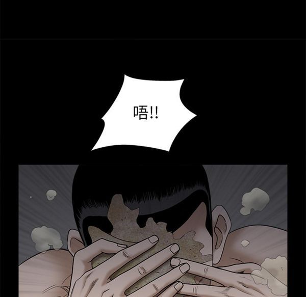 第 54 话 - 第130.jpg页
