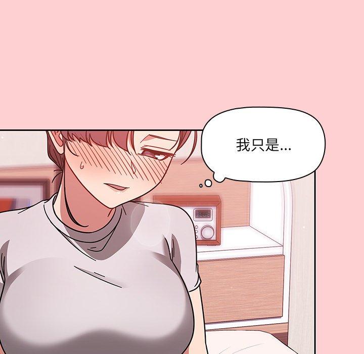 第8話 - 第107.jpg页