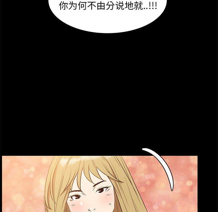 第 35 话 - 第46.jpg页