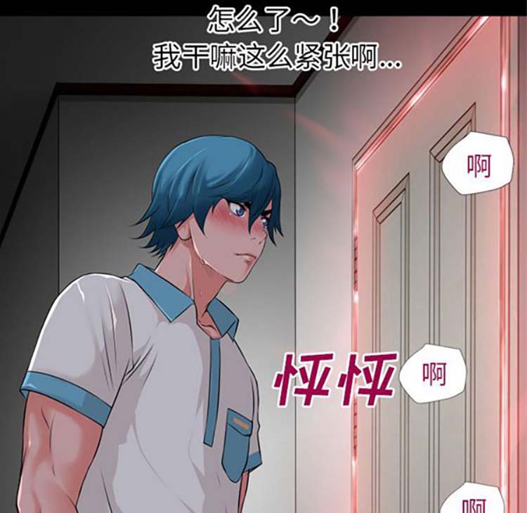 第 38 话 - 第65.jpg页