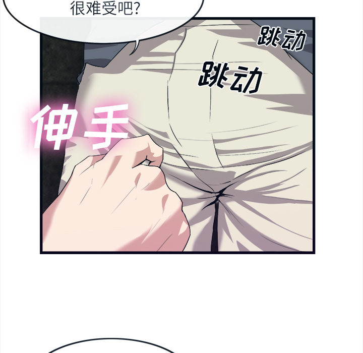 第 28 话 - 第22.jpg页