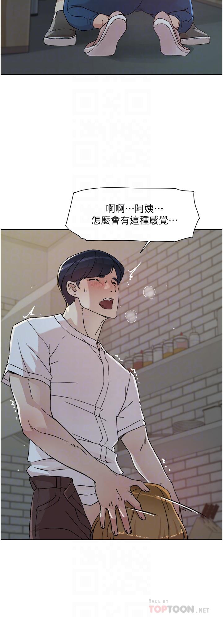 第26話-阿姨用嘴幫你 - 第18.jpg页
