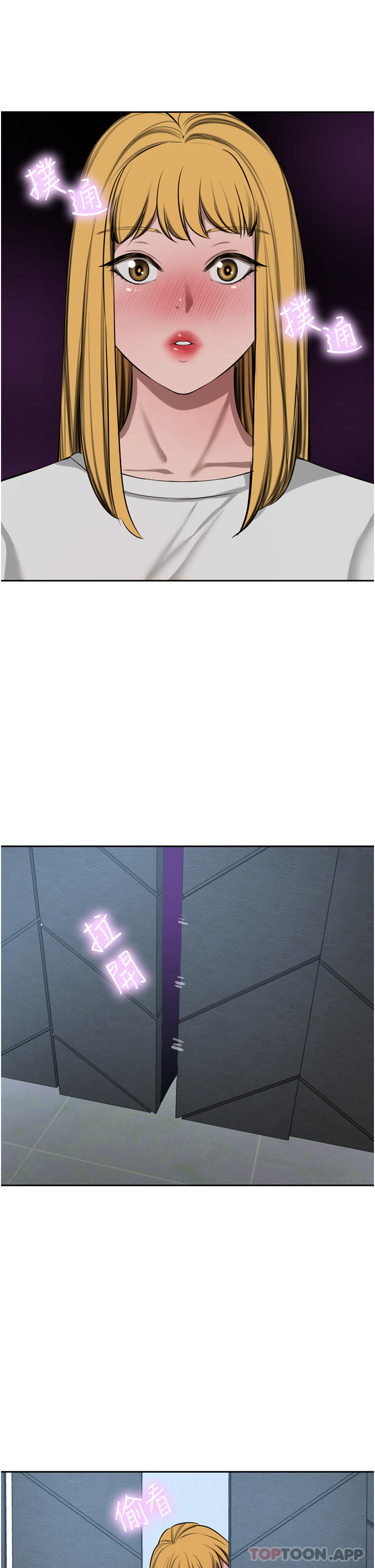 第45话-性感兔女郎的诱惑 - 第35.jpg页