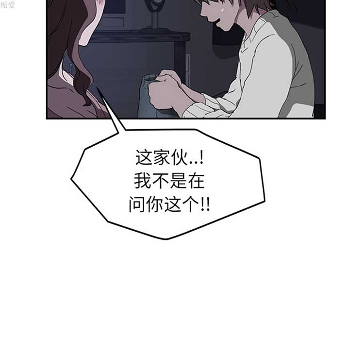 第 36 话 - 第69.jpg页