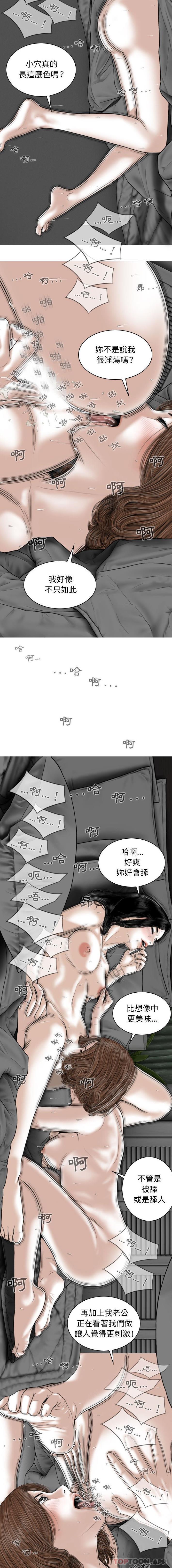 第37话 - 第4.jpg页