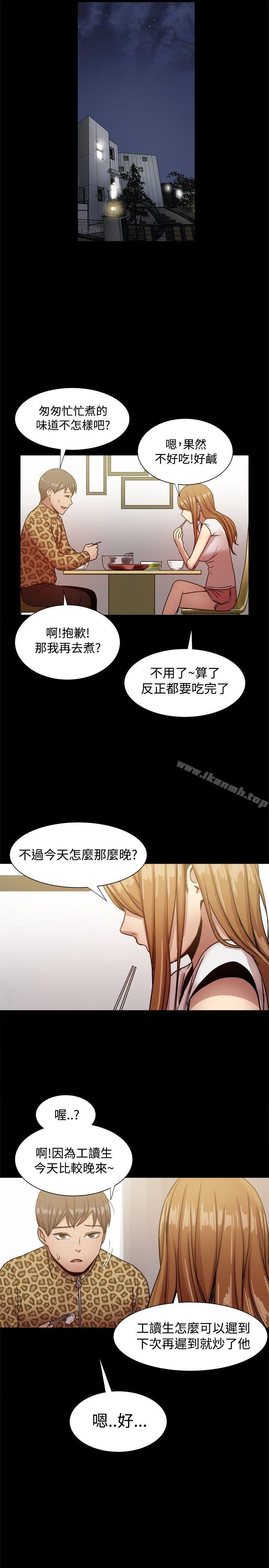 第18话 - 第22.jpg页