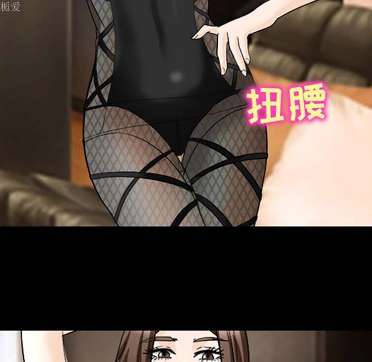 第 18 话 - 第28.jpg页