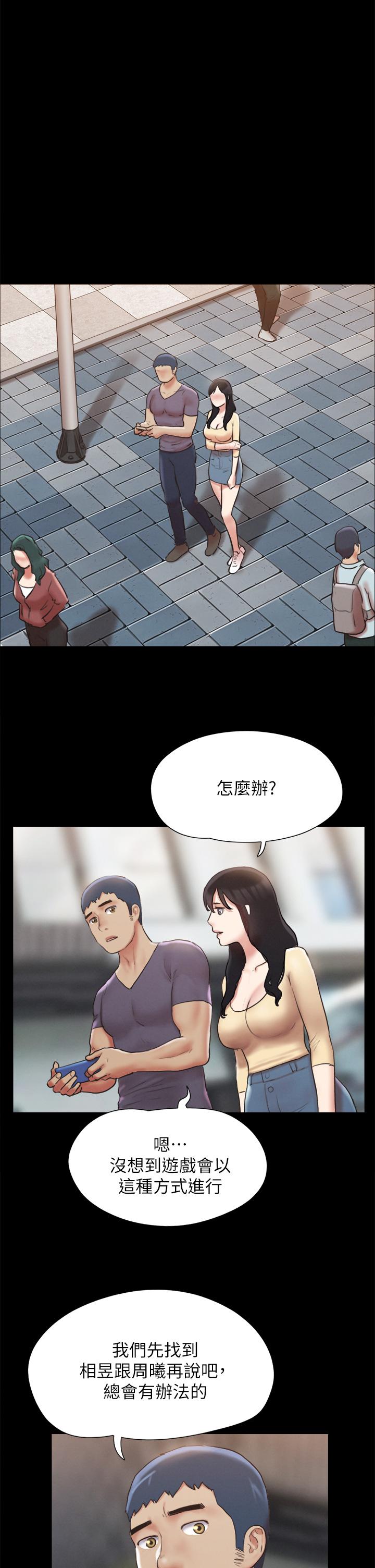 第125話-直播打炮？ - 第1.jpg页