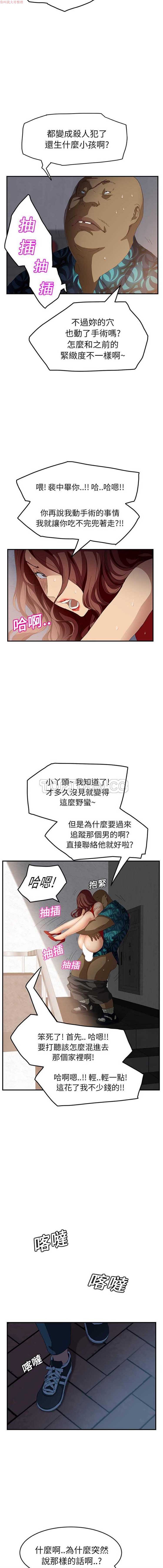 第 16 话 - 第8.jpg页