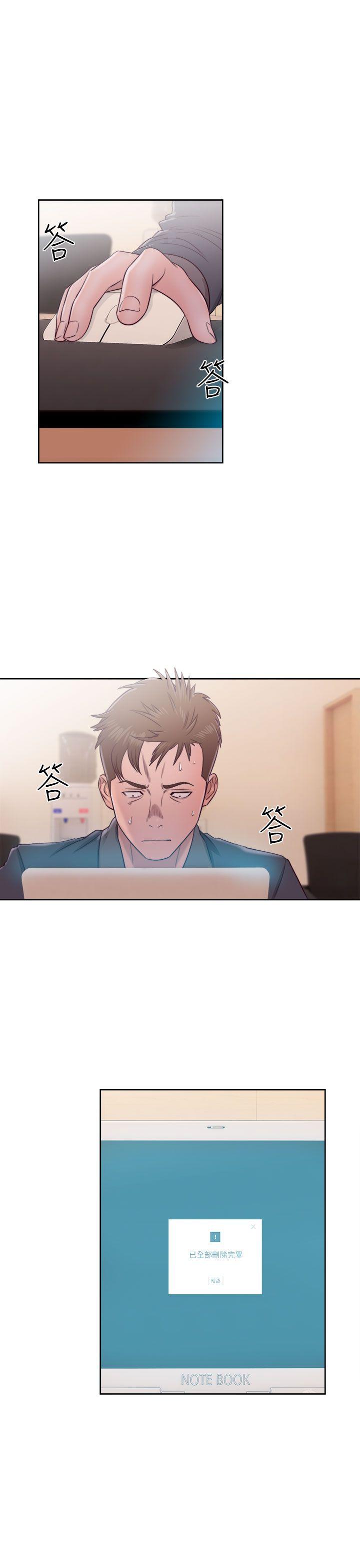 第46話 - 第13.jpg页