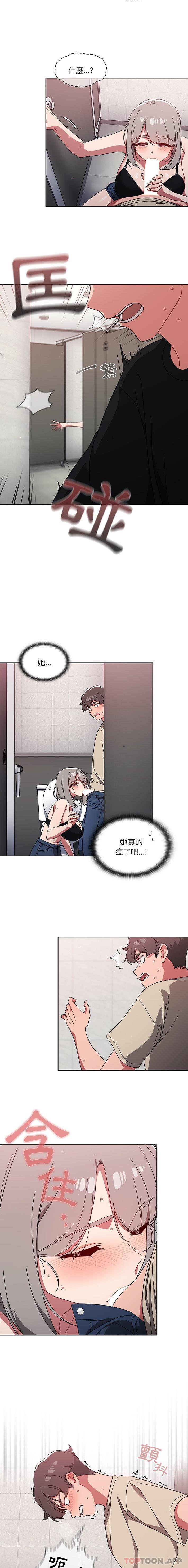 第28话 - 第15.jpg页