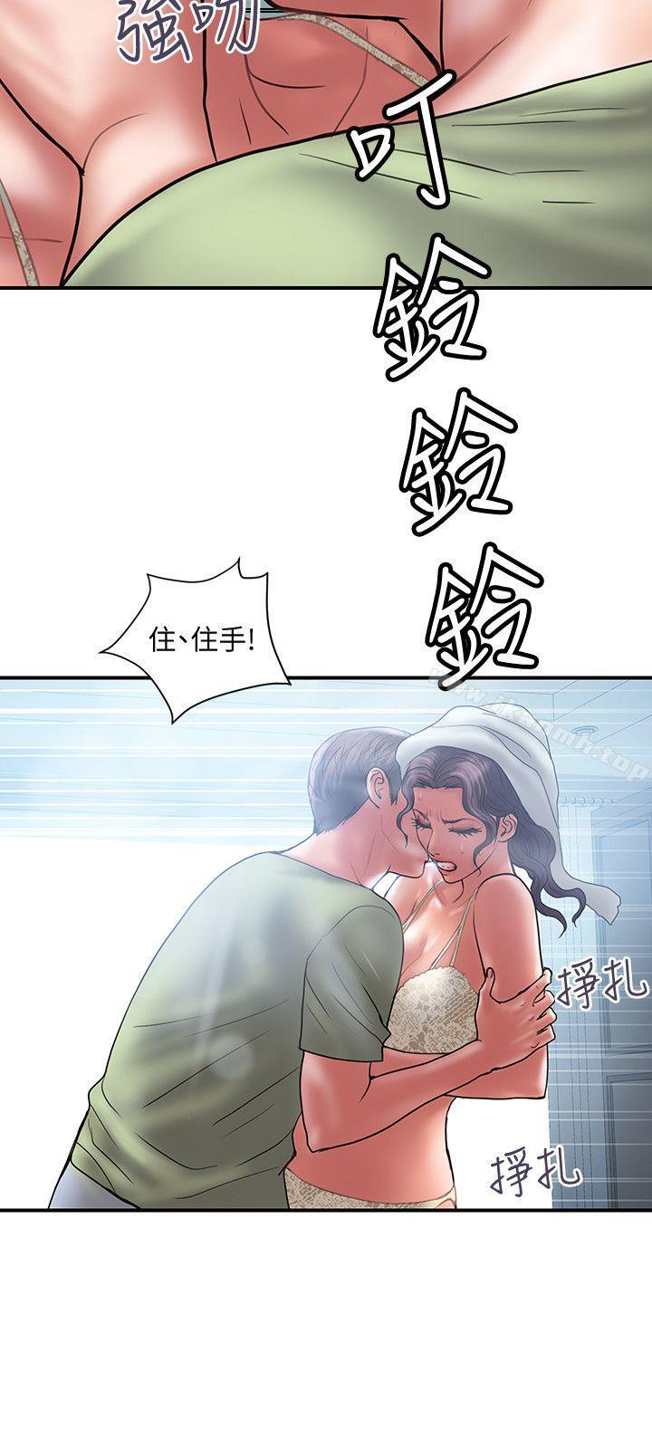 第7话-令人震惊的照片 - 第3.jpg页