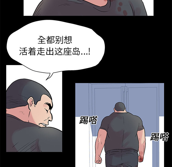 第26话 - 第59.jpg页