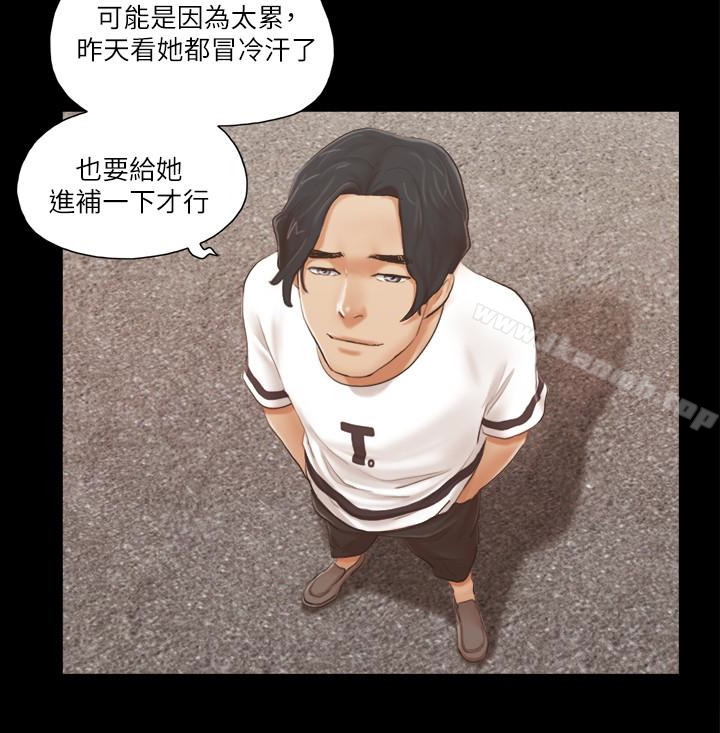第16話-跟我做我就保守秘密 - 第22.jpg页