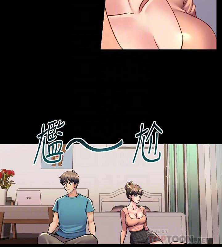 第35话 幸福的同居生活 - 第18.jpg页