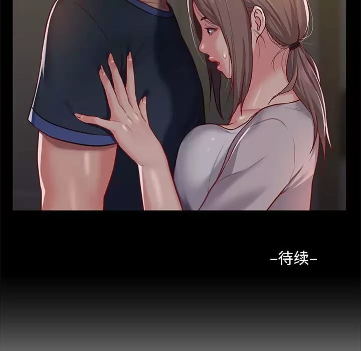 第13話 - 第89.jpg页