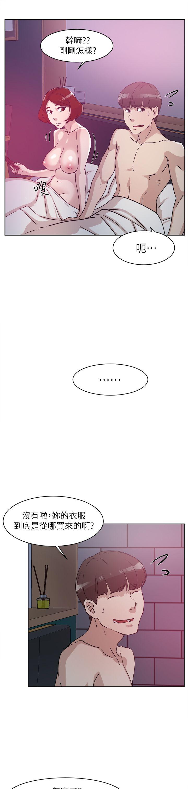 第 50 话 - 第23.jpg页