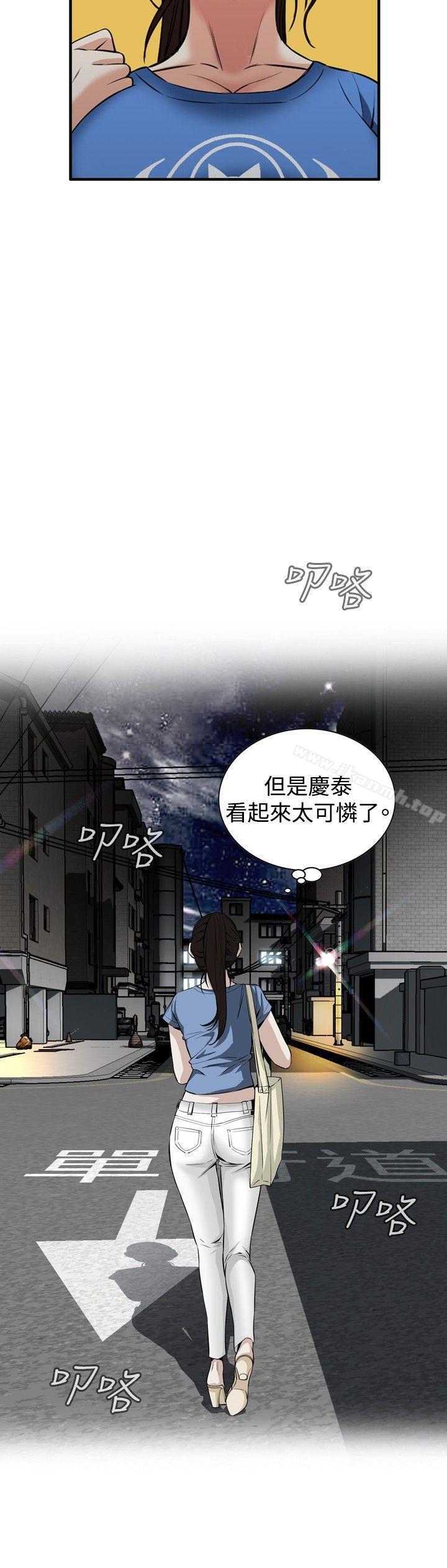 第37話 - 第9.jpg页