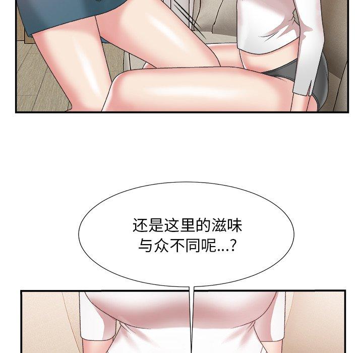 第 25 话 - 第57.jpg页