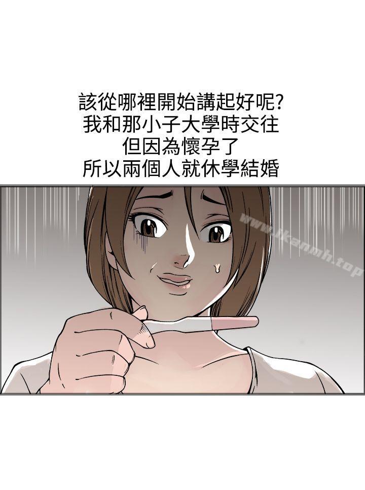 第17话 - 第7.jpg页