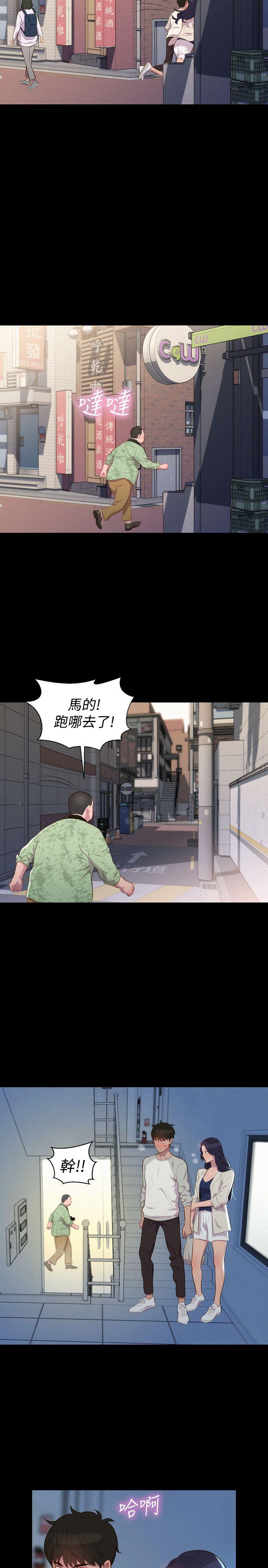 第 40 话 - 第17.jpg页