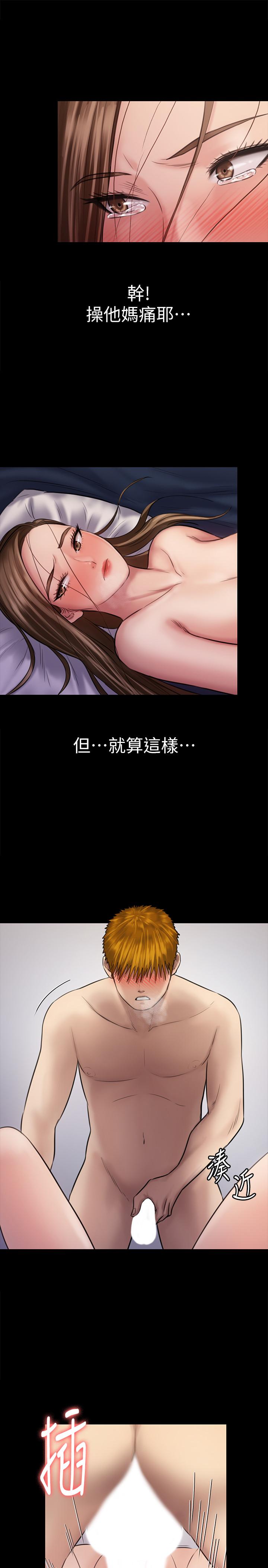 第122話-幫達莉破處的俊彪 - 第37.jpg页