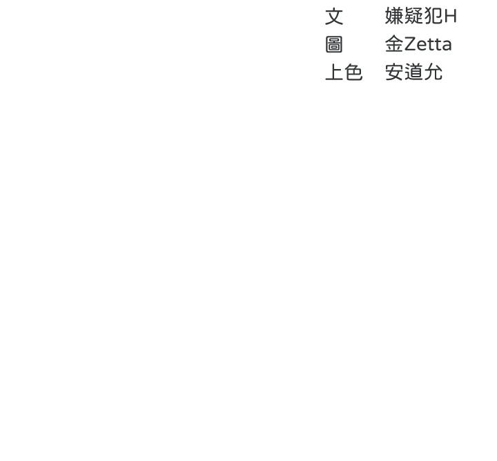 第88話-嫉妒女兒的美靜 - 第5.jpg页