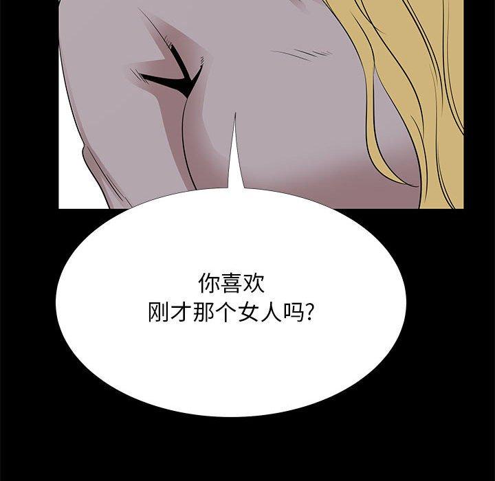 第 35 话 - 第75.jpg页