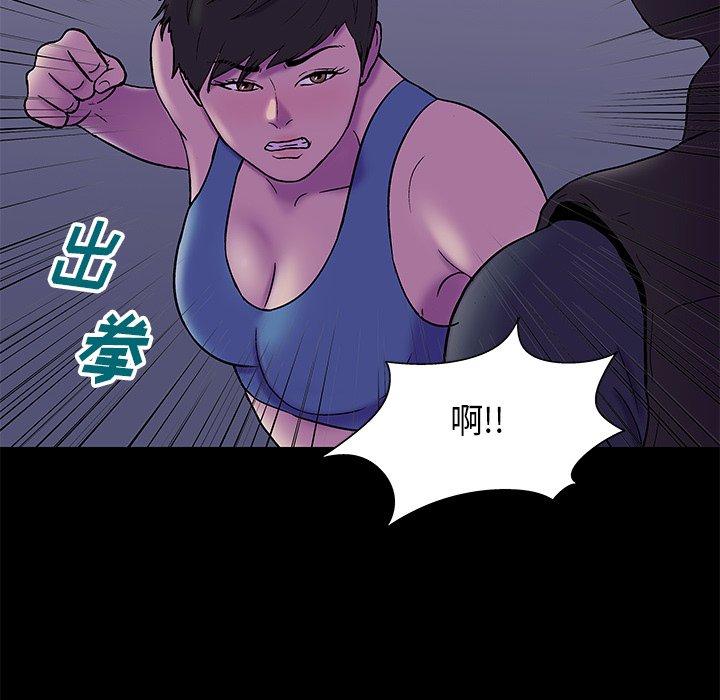 第175话 - 第65.jpg页